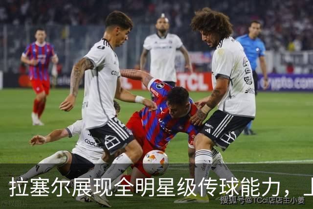 拉塞尔展现全明星级传球能力，上海男篮表现抢眼